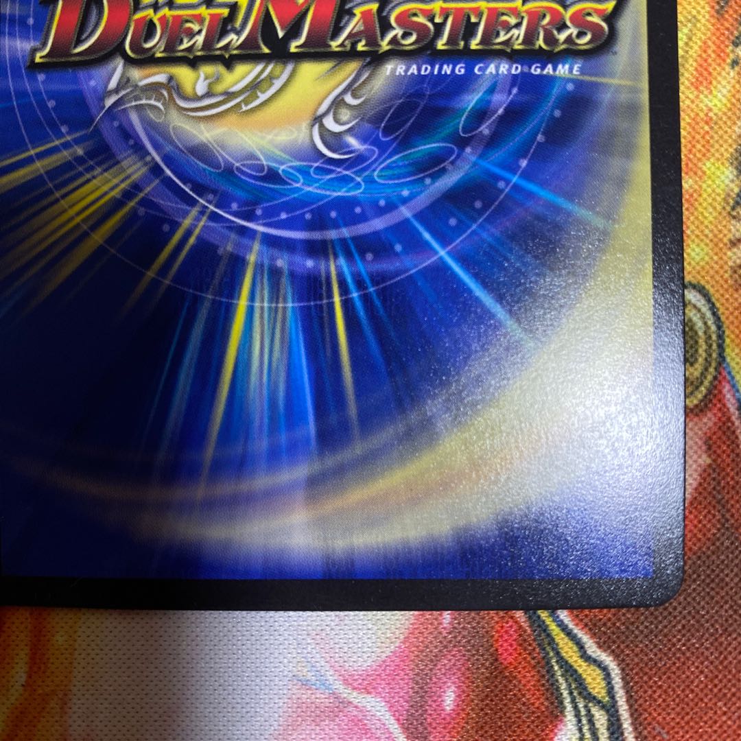 Hallow Dragon Emotional Hardcore (20th Gold Treasure) SR SP4/SP6