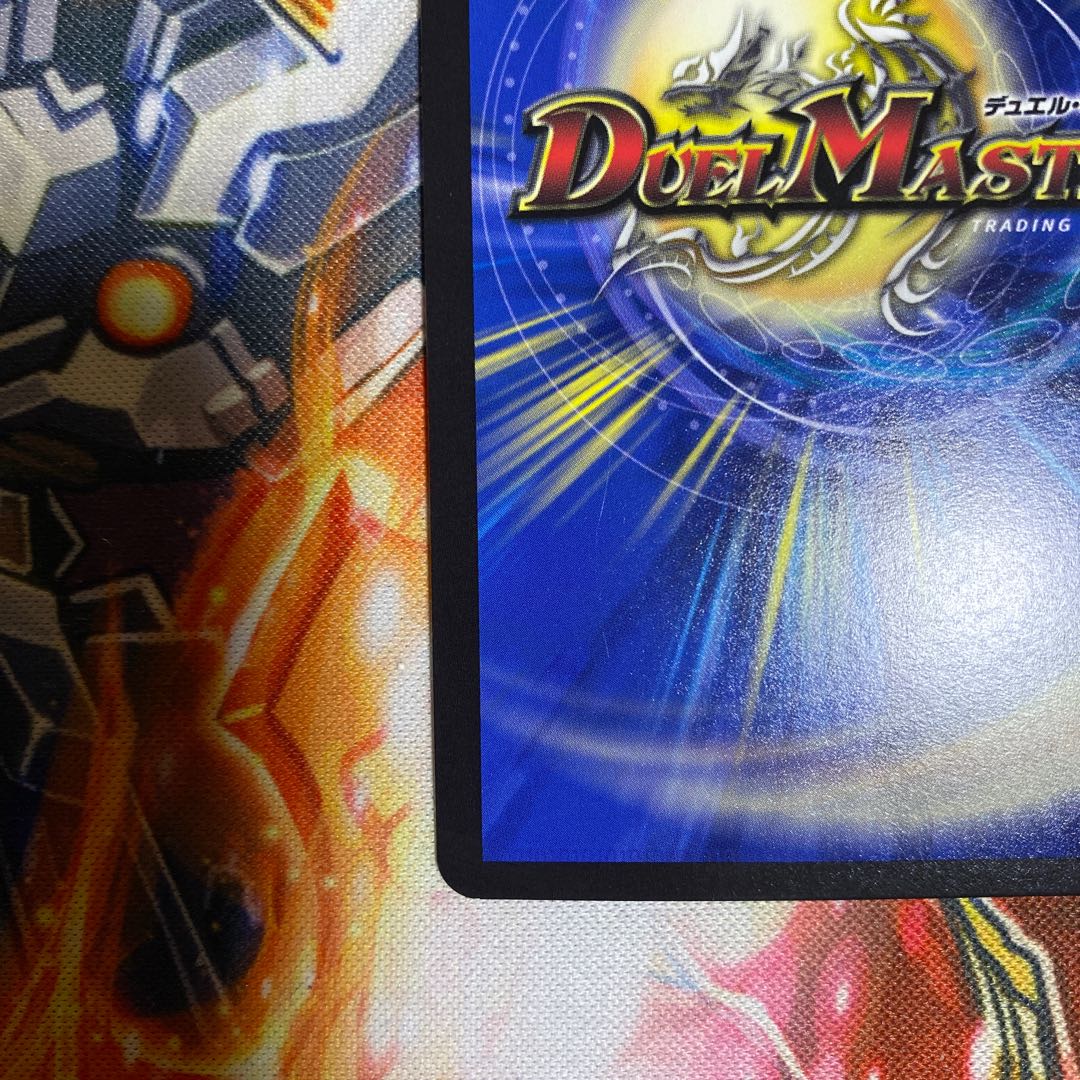 Hallow Dragon Emotional Hardcore (20th Gold Treasure) SR SP4/SP6