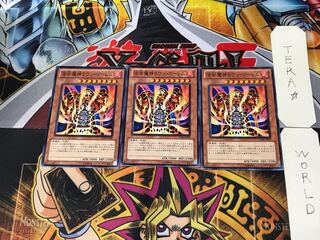 Lava Golem GS04 9 Normal, set of 3 Tera