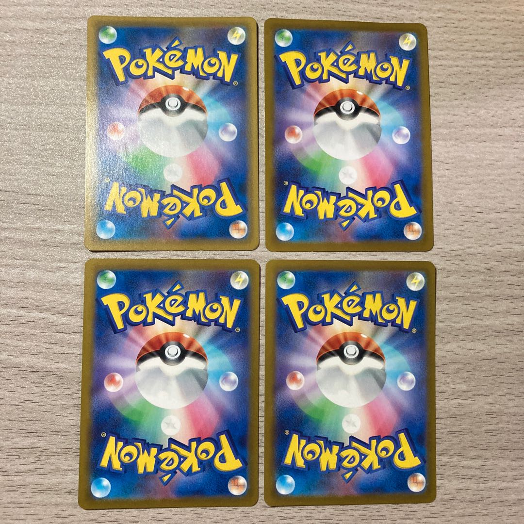 【感謝祭】ネジキ HR 123/100 ピカチュウ ヒスイのヘビーボール ダブルターボエネルギー