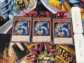 Lightning Beast Dragon - Thunder Dragon SOFU 10 Normal Set of 3 Tera