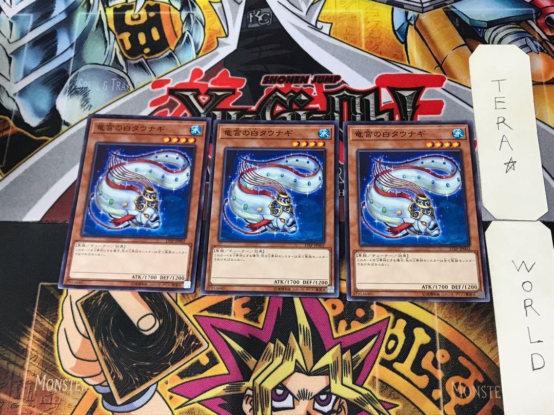 Tau Winona of the Dragon Palace 17SP 1 Normal, set of 3 Tera.