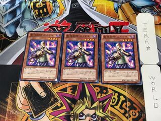 Kycoo the Ghost Destroyer GS03 5 Normal, set of 3 Tera.