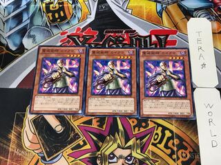 Kycoo the Ghost Destroyer GS03 6 Normal, set of 3 Tera.