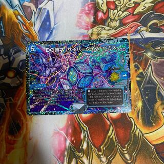 D's Expediency Cyberdice Vegas R-foil P59/Y16