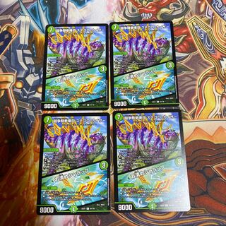 闘争類拳嘩目 ステゴロ・カイザー｜お清めシャラップ R 54/130