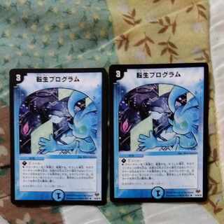 Transmogrify R 34/84/Y8 2 sheets