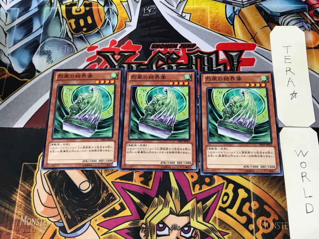 Barrier Statue of the Stormwinds DE01 3 Normal Set of 3 Tera