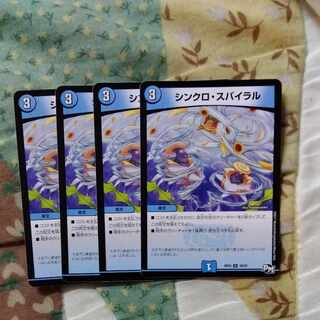 シンクロ・スパイラル U 38/93　4枚 4枚