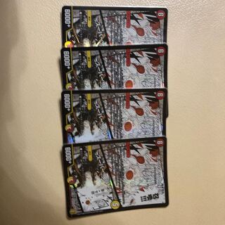 Borshak NEX｜Super Spark SR 6/100 4 sheets