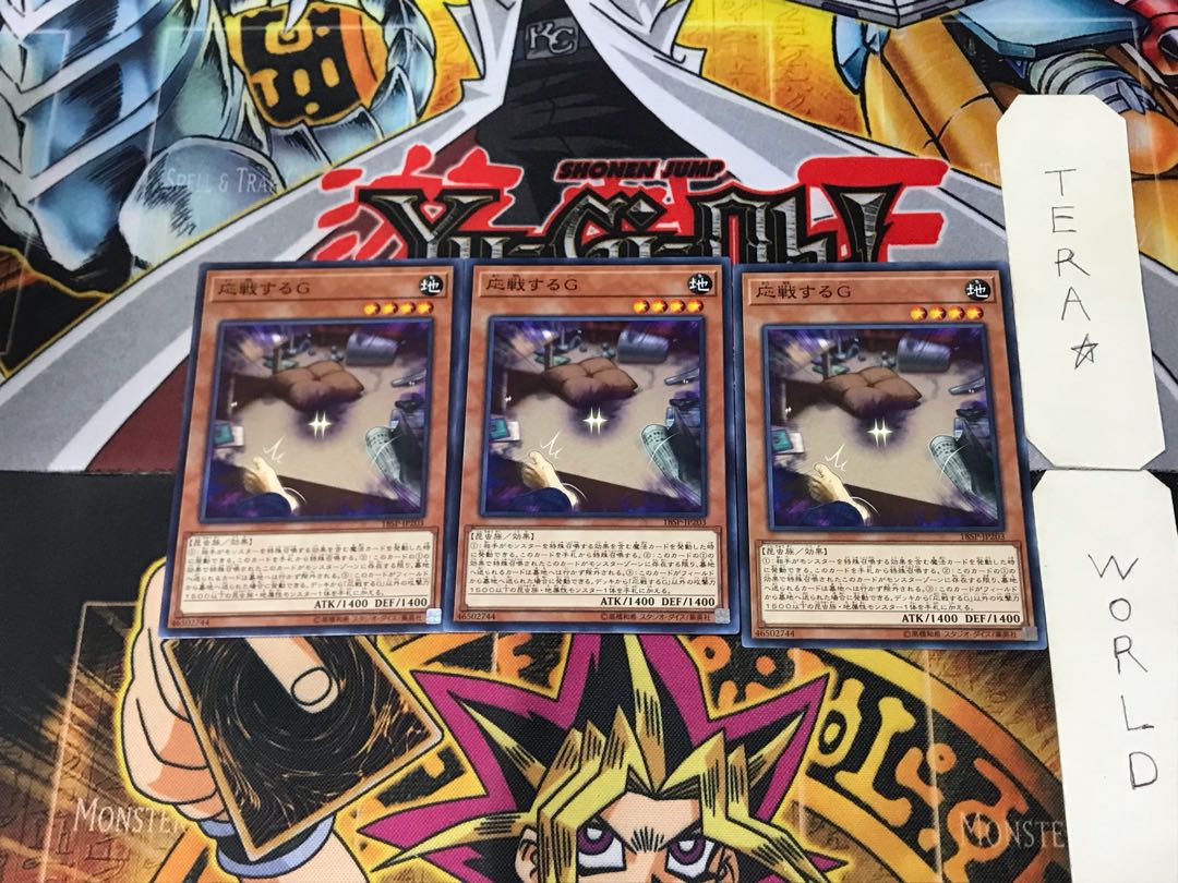 Retaliating "C" 18SP 1 Normal Set of 3 Tera.