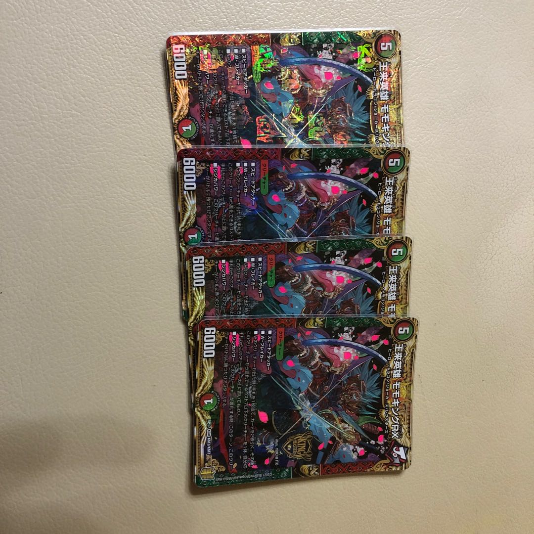 王来英雄 モモキングRX KGM KM3/KM3 4枚