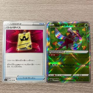 Thanksgiving] Battle VIP Pass U 091/100 Kagayaku TsareenaK