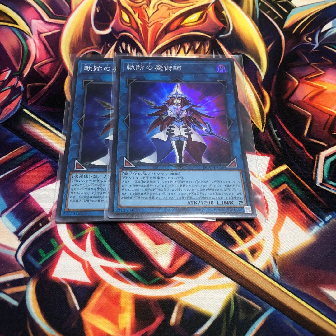 Magician of Tracks Super Rare JP048 1枚