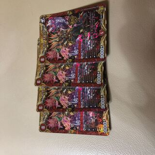 Borshak Momo King NEX KGM KM1/KM3 4 sheets