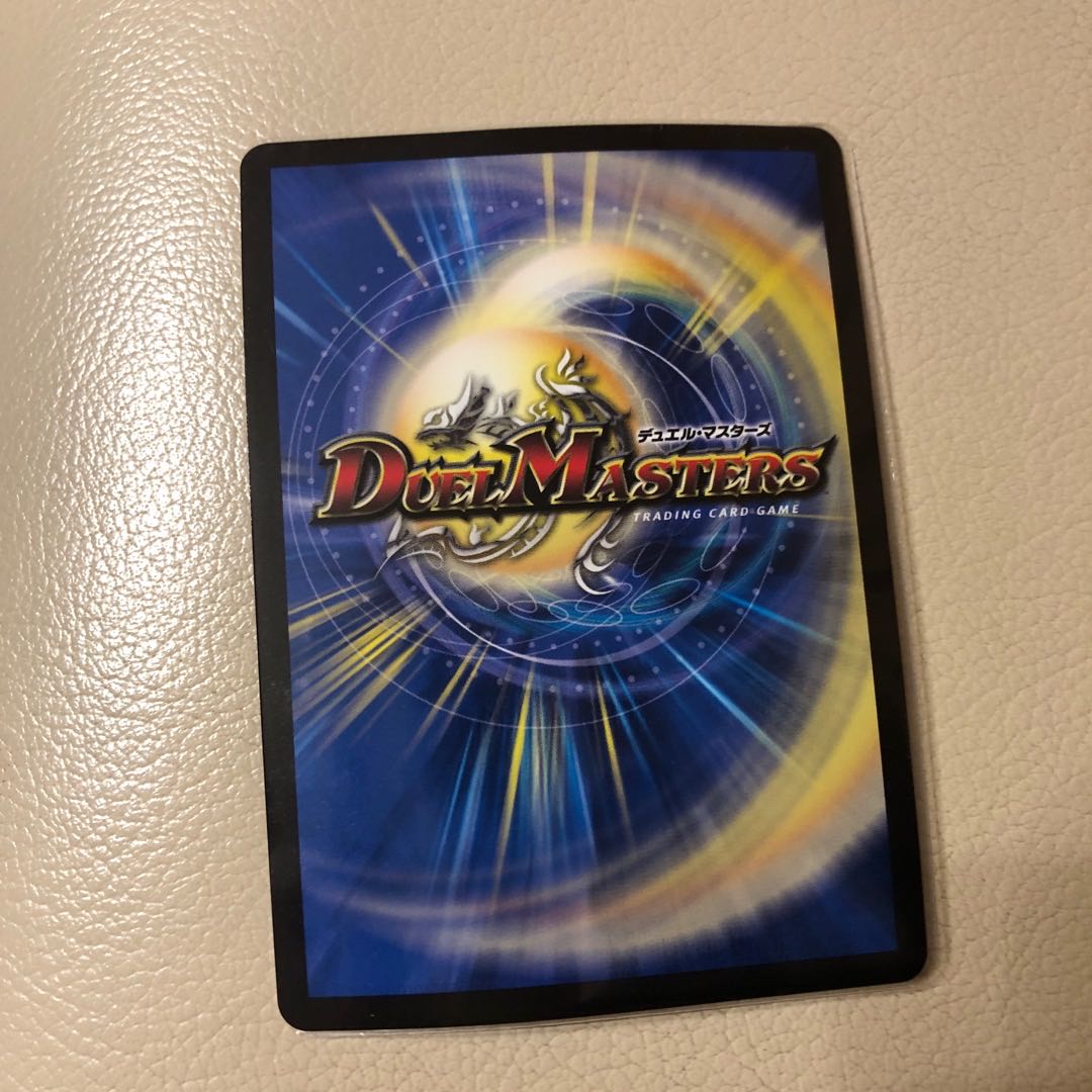 Borshak Momo King NEX KGM KM1/KM3 4 sheets