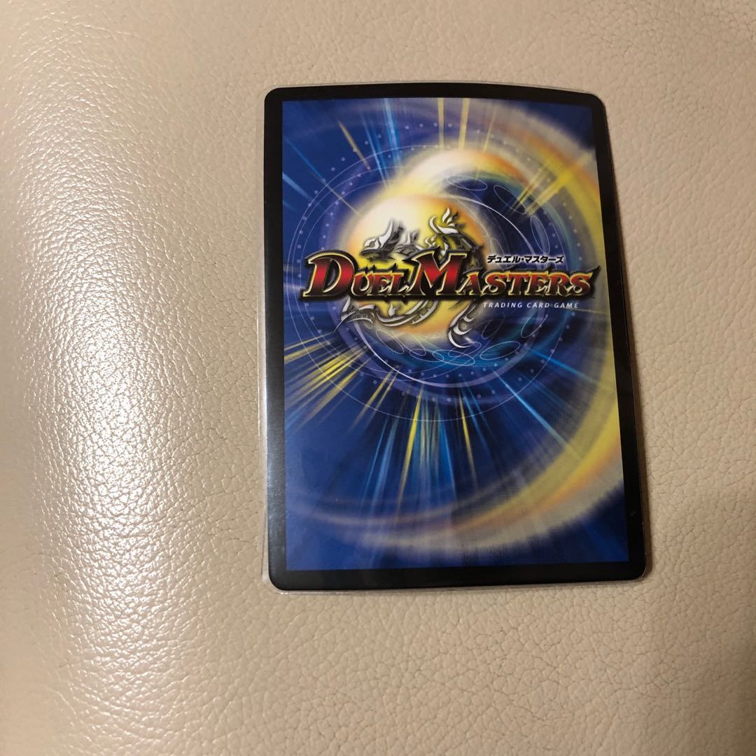 Borshak Momo King NEX KGM KM1/KM3 4 sheets