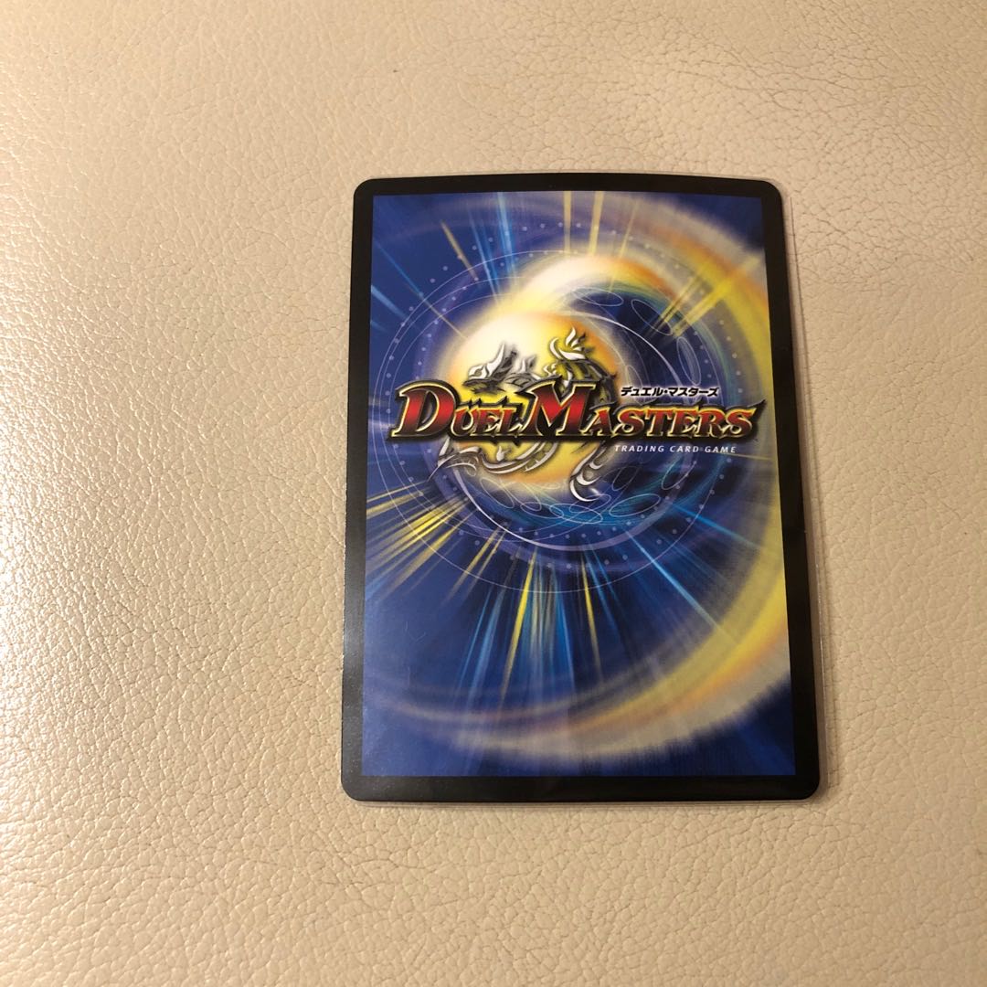 Borshak Momo King NEX KGM KM1/KM3 4 sheets