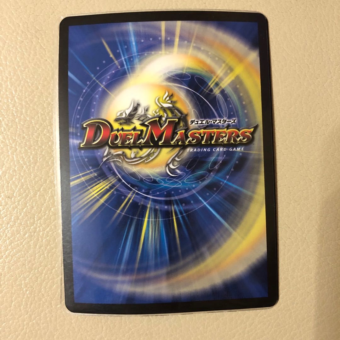 Borshak Momo King NEX KGM KM1/KM3 4 sheets