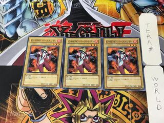 Elemental HERO Burstinatrix EE3 5 Normal Set of 3 Tera