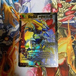 蒼き団長 ドギラゴン剣 LEG W18/W20