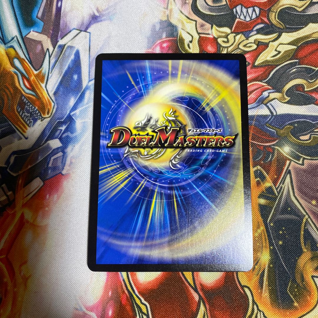 Commander Dogiragon Sword Leg W18/W20