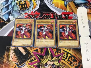 Elemental HERO Burstinatrix YSD 3 Normal Set of 3 Tera