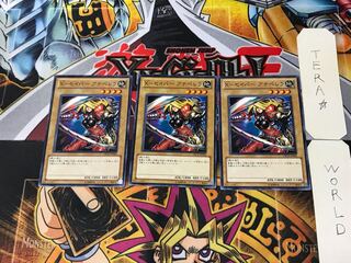 X-セイバー アナペレラ DB12 2 ノーマル 3枚セット てら