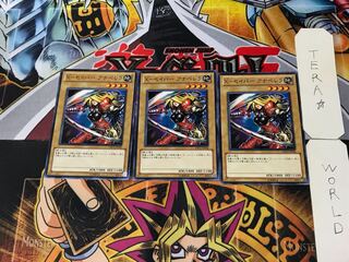 X-セイバー アナペレラ DB12 3 ノーマル 3枚セット てら