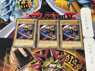 X-セイバー アナペレラ YSD4 2 ノーマル 3枚セット てら