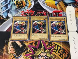 X-セイバー アナペレラ YSD4 6 ノーマル 3枚セット てら