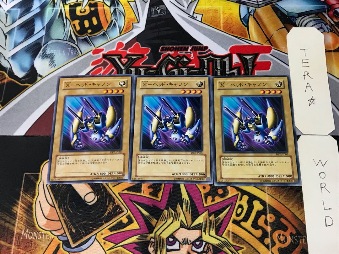 X-Head Cannon DP2 1 Normal, set of 3 Tera.