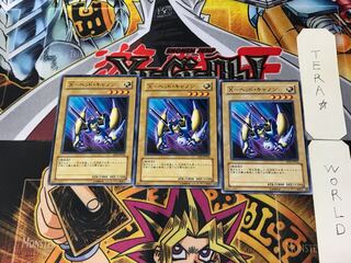 X-Head Cannon DP2 2 Normal, set of 3 Tera.