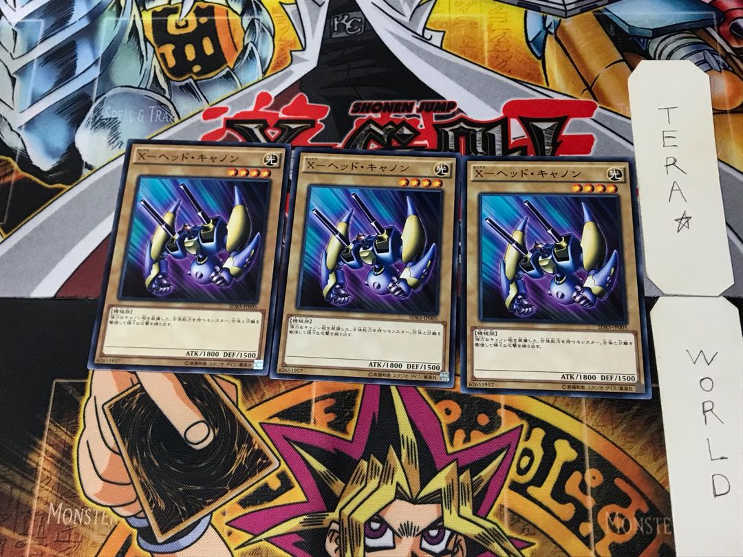X-Head Cannon SDKS 1 Normal, set of 3 Tera.