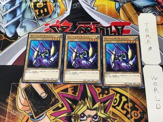 X-Head Cannon SDKS 2 Normal, set of 3 Tera.