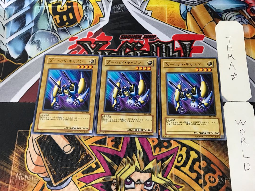 X-head cannon SK2 1 normal, set of 3 Tera.