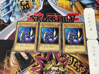 X-head cannon SK2 1 normal, set of 3 Tera.