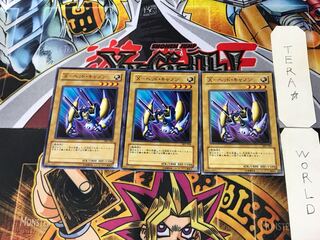 X-head cannon SK2 4 normal, set of 3 Tera.