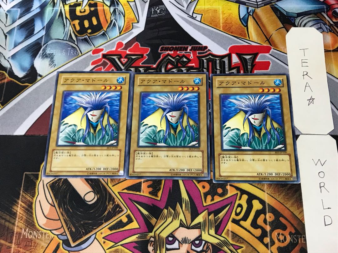 Aqua Madoor BE1 1 Normal, set of 3 Tera