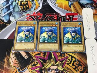 アクア・マドール BE1 1 ノーマル 3枚セット てら