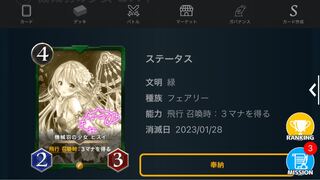 レプリカ　機械羽の少女 ヒスイ