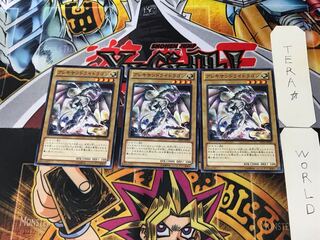 Alexandrite Dragon SD25 1 Normal, set of 3 Tera.