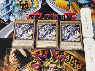 Alexandrite Dragon SD25 2 Normal, set of 3 Tera.