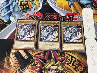 Alexandrite Dragon SD25 4 Normal, set of 3 Tera.