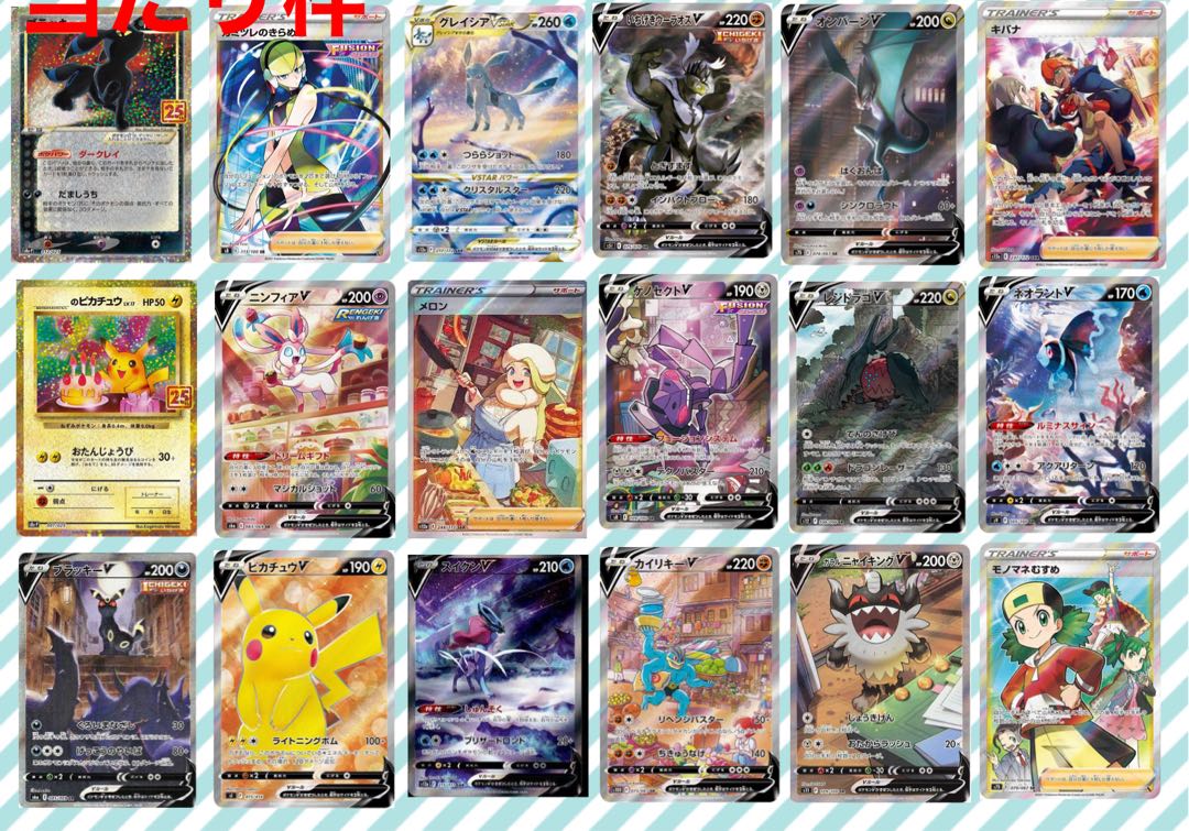 2000円オリパ　完売！