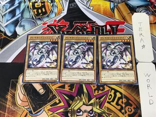 Alexandrite Dragon ST12 2 Normal, set of 3 Tera.