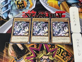 Alexandrite Dragon ST12 4 Normal, set of 3 Tera.