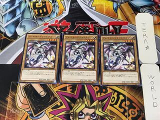 Alexandrite Dragon VS15 1 Normal, set of 3 Tera.