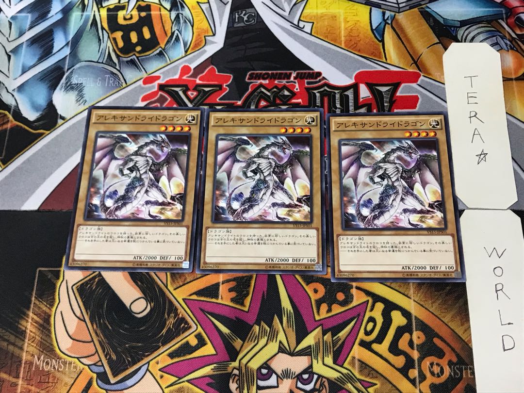 Alexandrite Dragon VS15 4 Normal, set of 3 Tera.