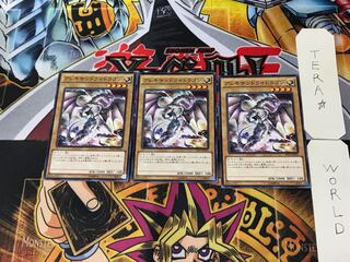 Alexandrite Dragon VS15 4 Normal, set of 3 Tera.